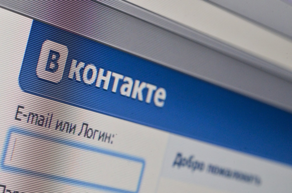 У РНБО пояснили, чи покарають українців за розблокування російських соцмереж