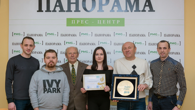 Редакція газети «Панорама»