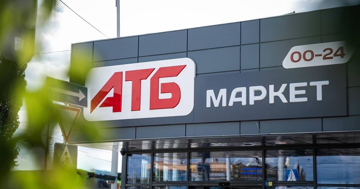 АТБ знижує ціни до 50% на продукти, але новий застосунок викликає скарги: решта зникає в гаманці