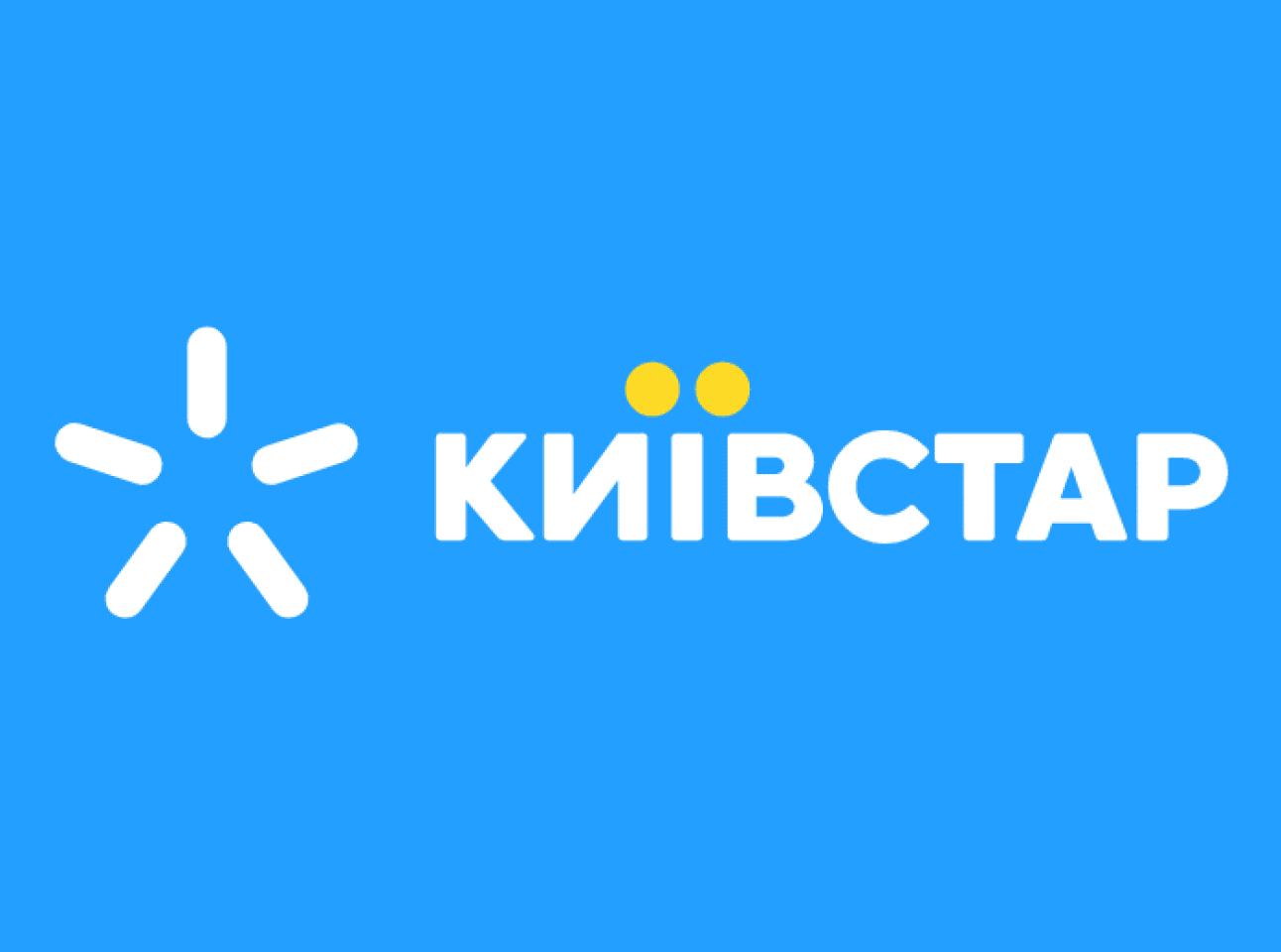 Киевстар что это такое
