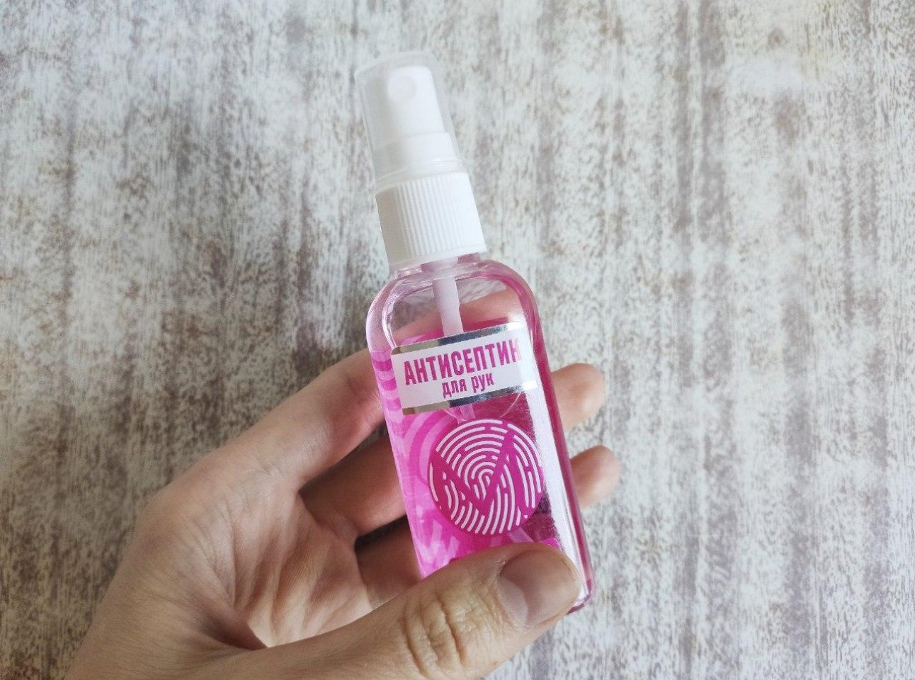 антисептическая обработка рук. антисептик для рук медицинский. правильный антисептик. дезинфекция рук. самодельный антисептик для рук.