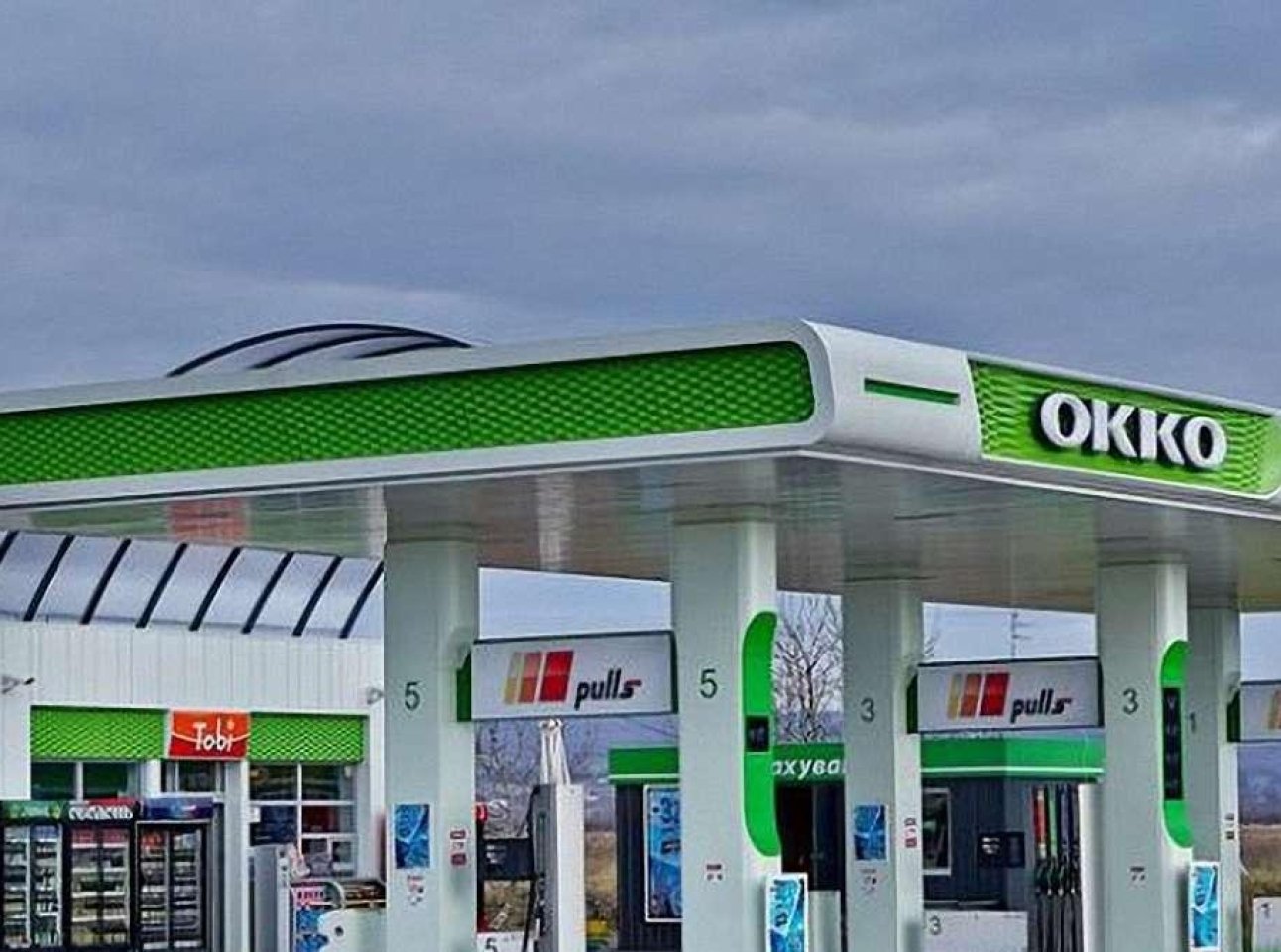 Окко. Сети украинских бензоколонок wog. Азс окко лого. Окко. Реклама окко.