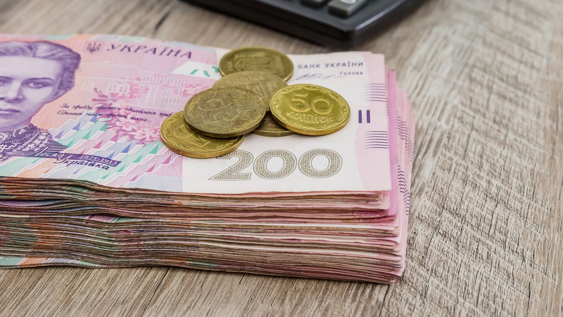 Яку найменшу пенсію будуть платити у 2027 році