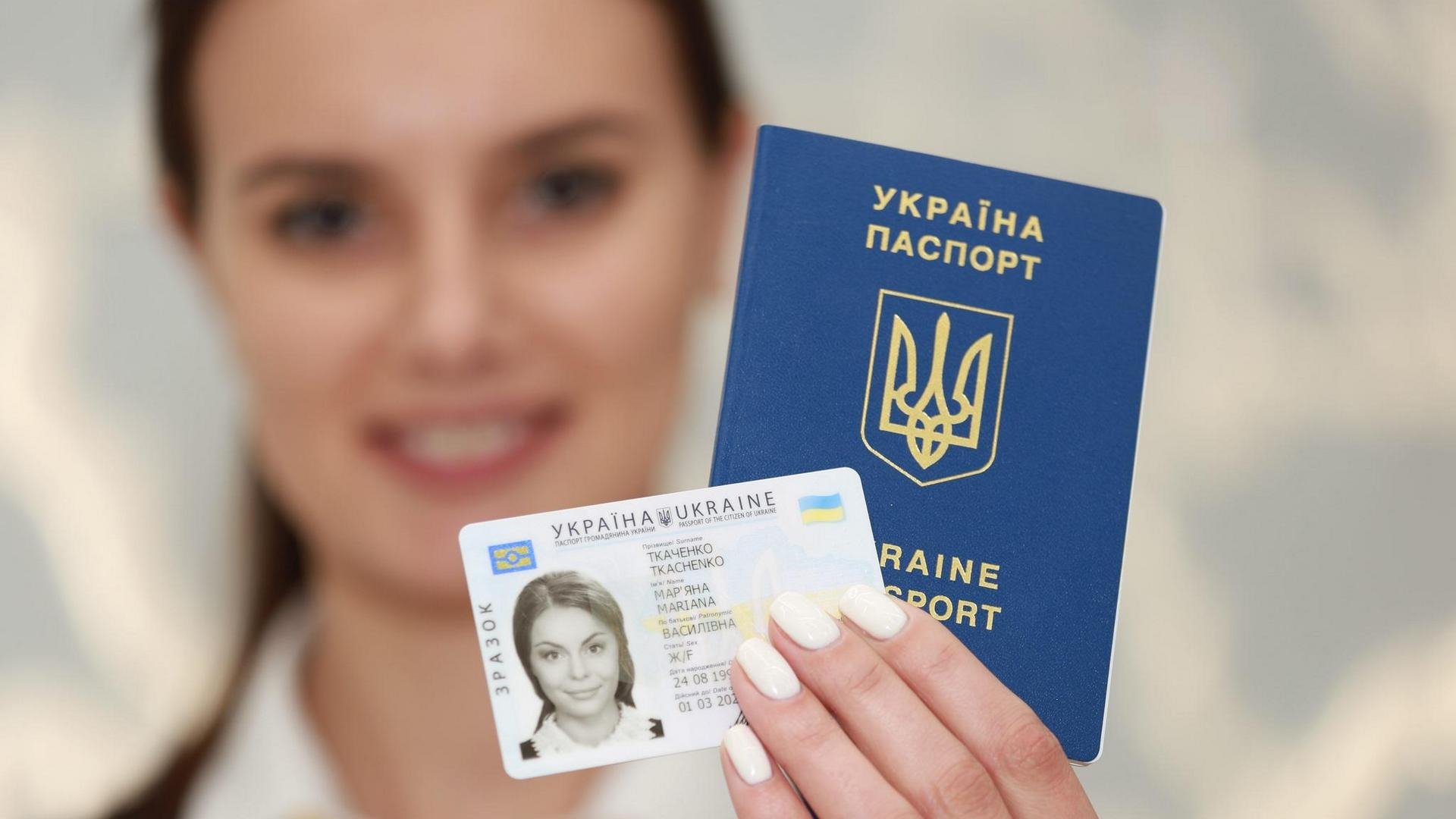 Потрібно надати фото: українцям розповіли новину про паспорти