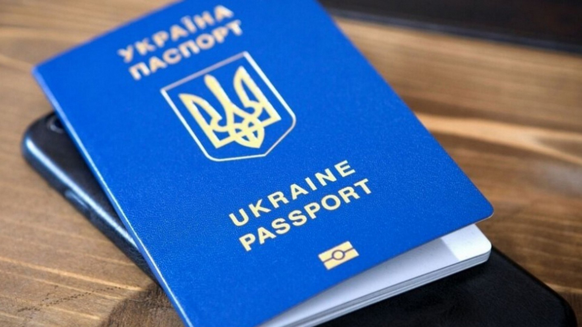 Чи є проблеми з оформленням закордонних паспортів