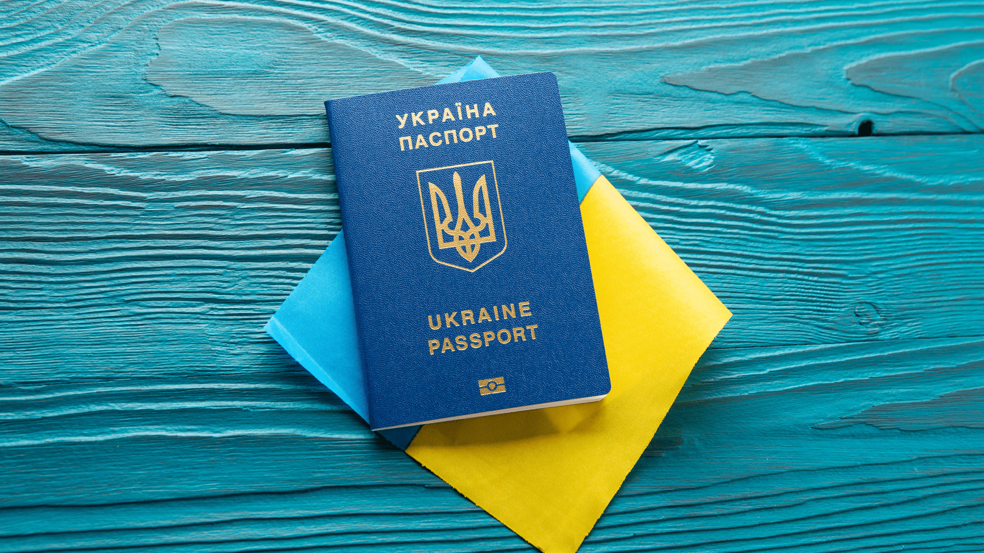 Оформлення закордонного паспорта