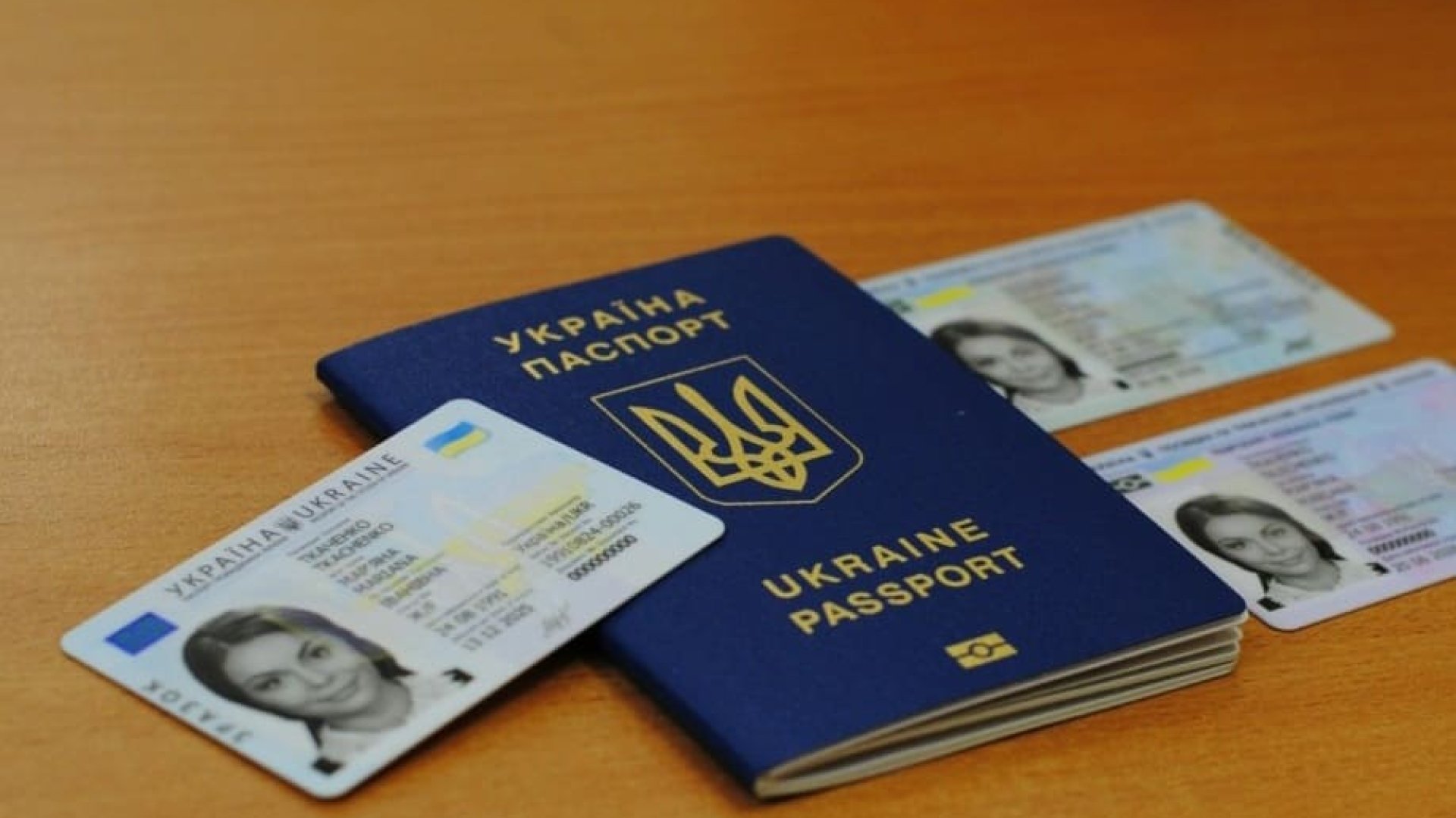 Українок можуть змусити змінити прізвище після розлучення