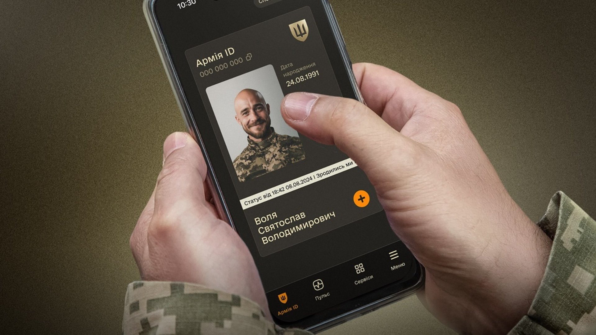 Відстрочки по-новому: як зміниться мобілізація після 4 травня