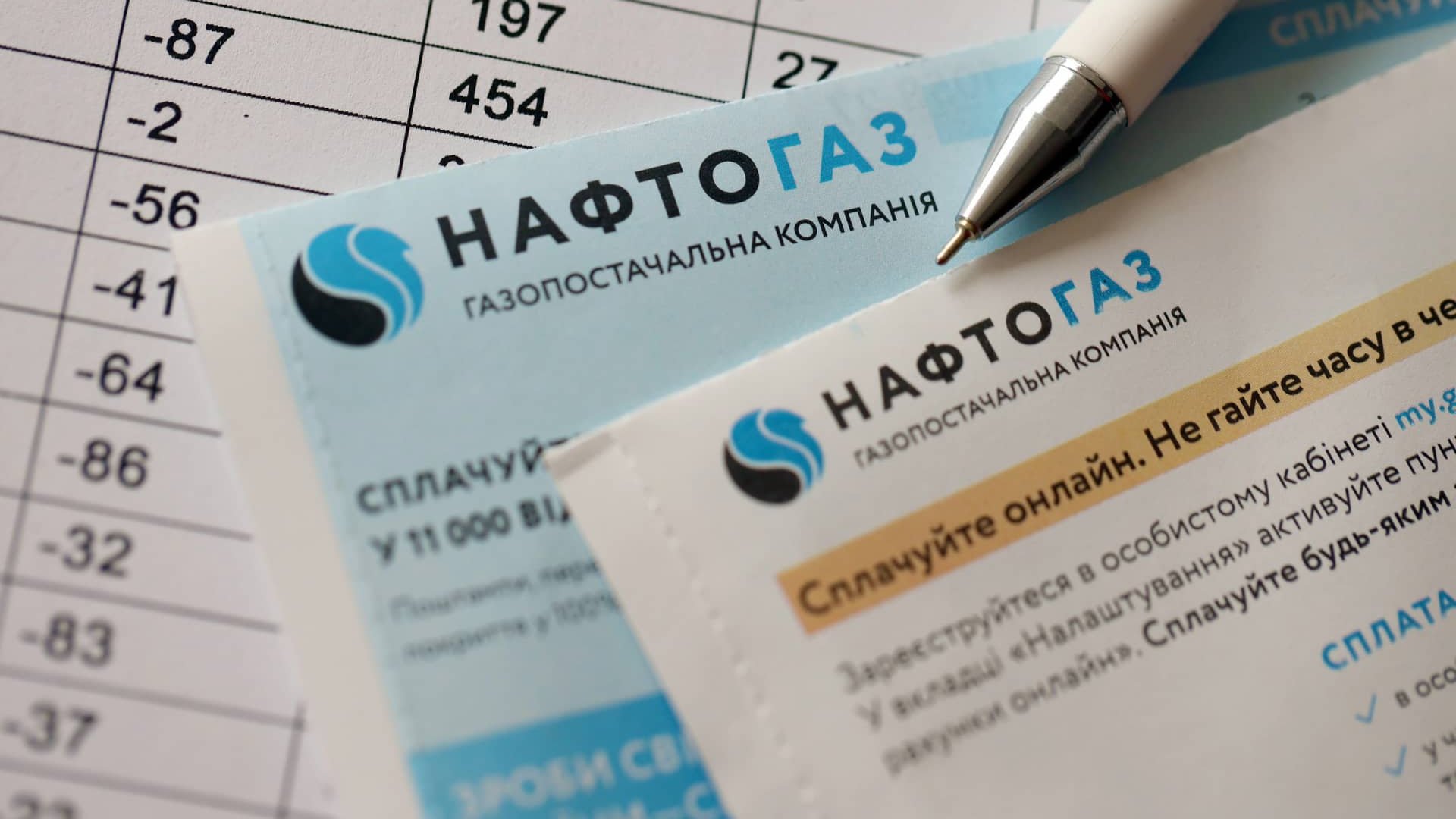 Звідки беруться 398 гривень у платіжці за газ: Нафтогаз пояснив, як рахує суму