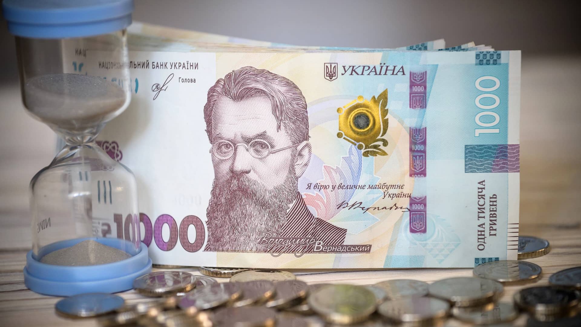 Чи збережуть доплати 300, 456 та 570 гривень для пенсіонерів з 1 вересня