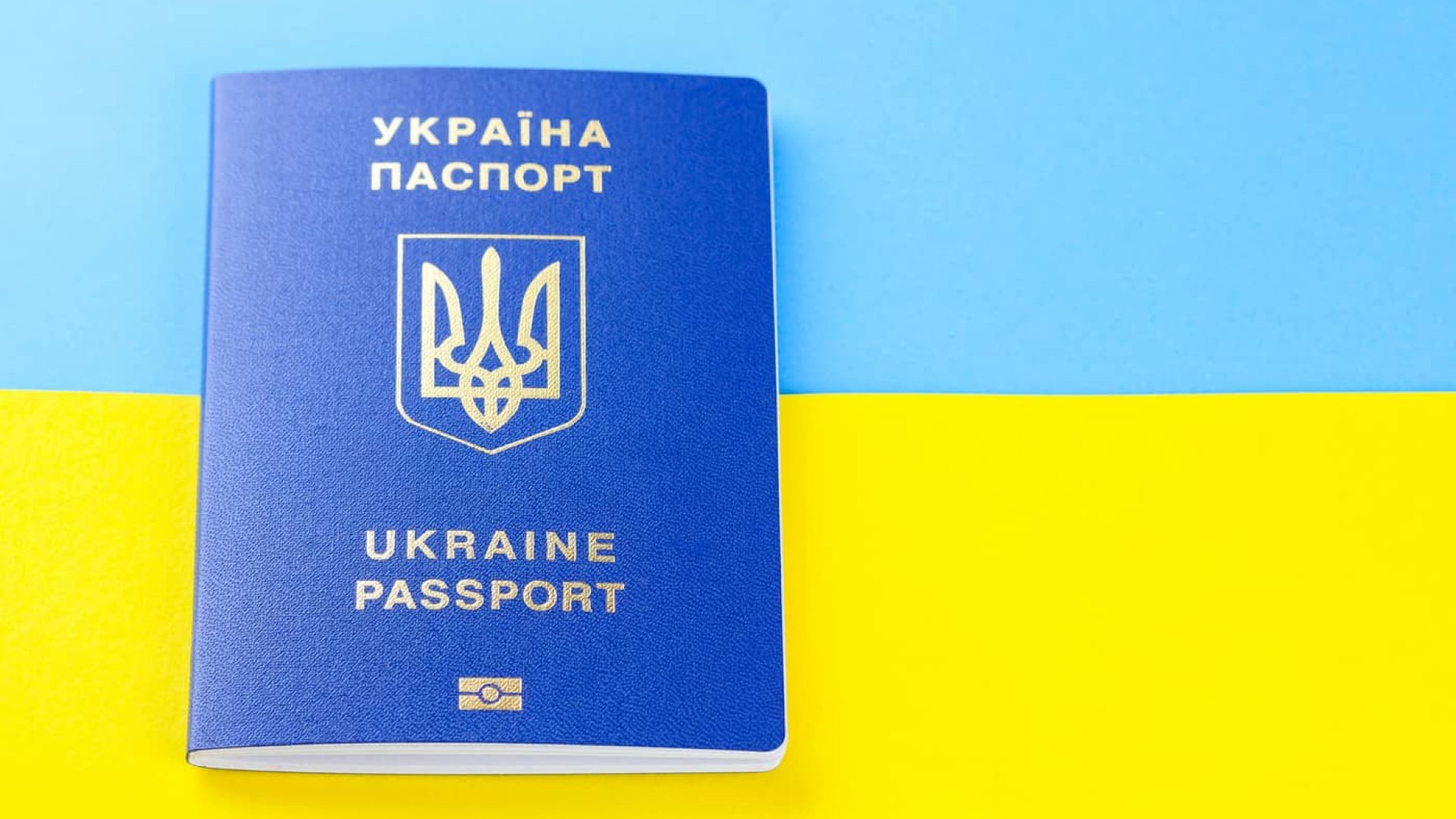 У МЗС уточнили інформацію про закордонні паспорти для українців