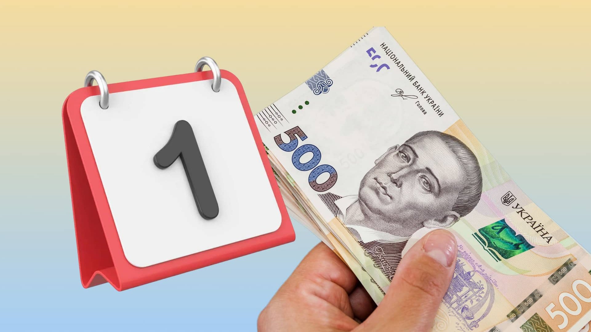 Програму «Кешбек на пальне» змінюють з 1 травня та вводять ліміт 500 гривень