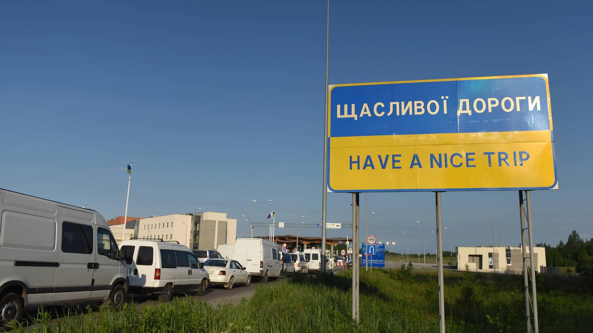 Яку мінімальну суму грошей потрібно мати із собою на кордоні, щоб заїхати у Польщу