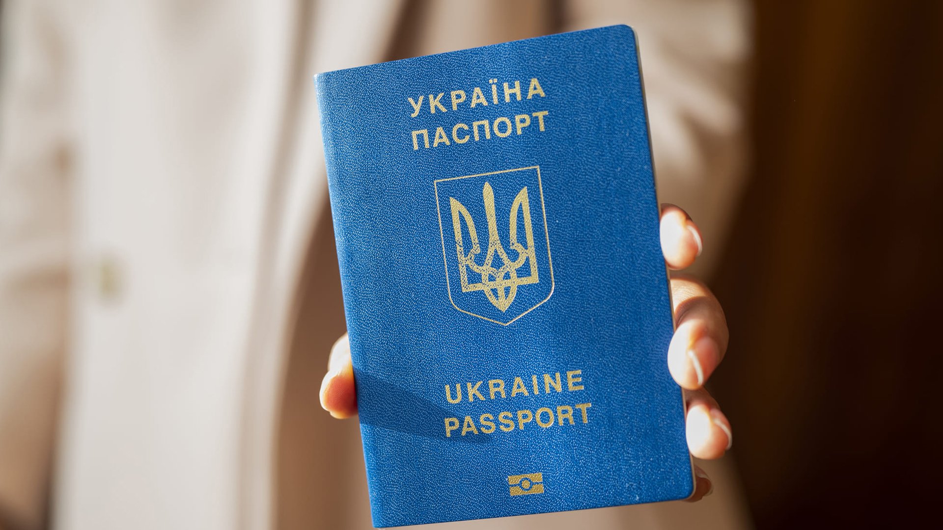Українцям озвучили важливе новину про закордонні і внутрішні паспорти