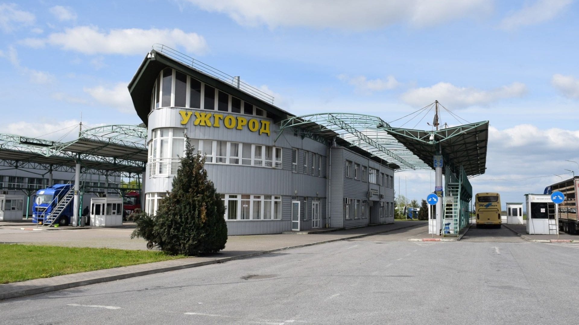 На Закарпатті реконструюють два пункти пропуску