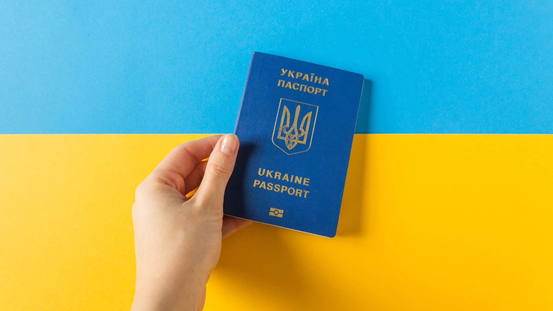 Опубліковано новину про видачу закордонних паспортів