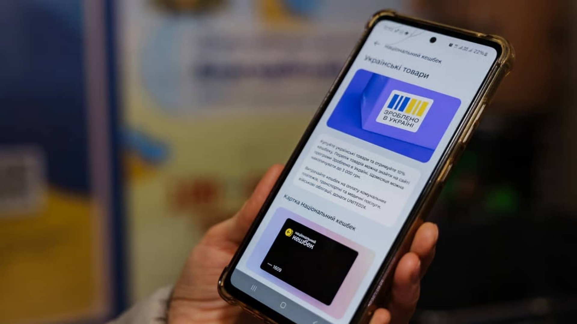 Українців просять до 15 травня вказати картку, на яку виплатять до 3000 гривень