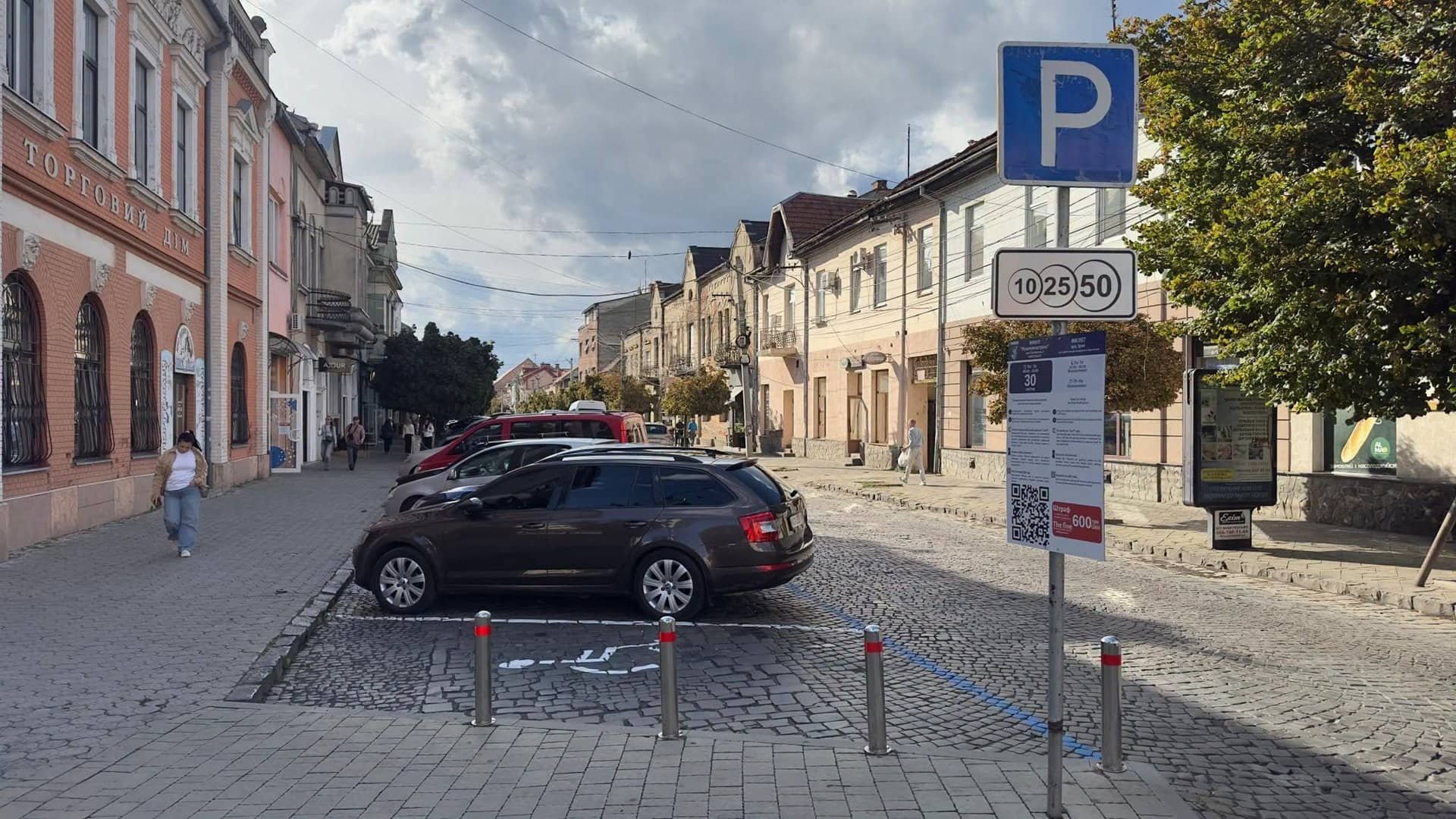 Платне паркування введено на ще одному майданчику в Мукачеві