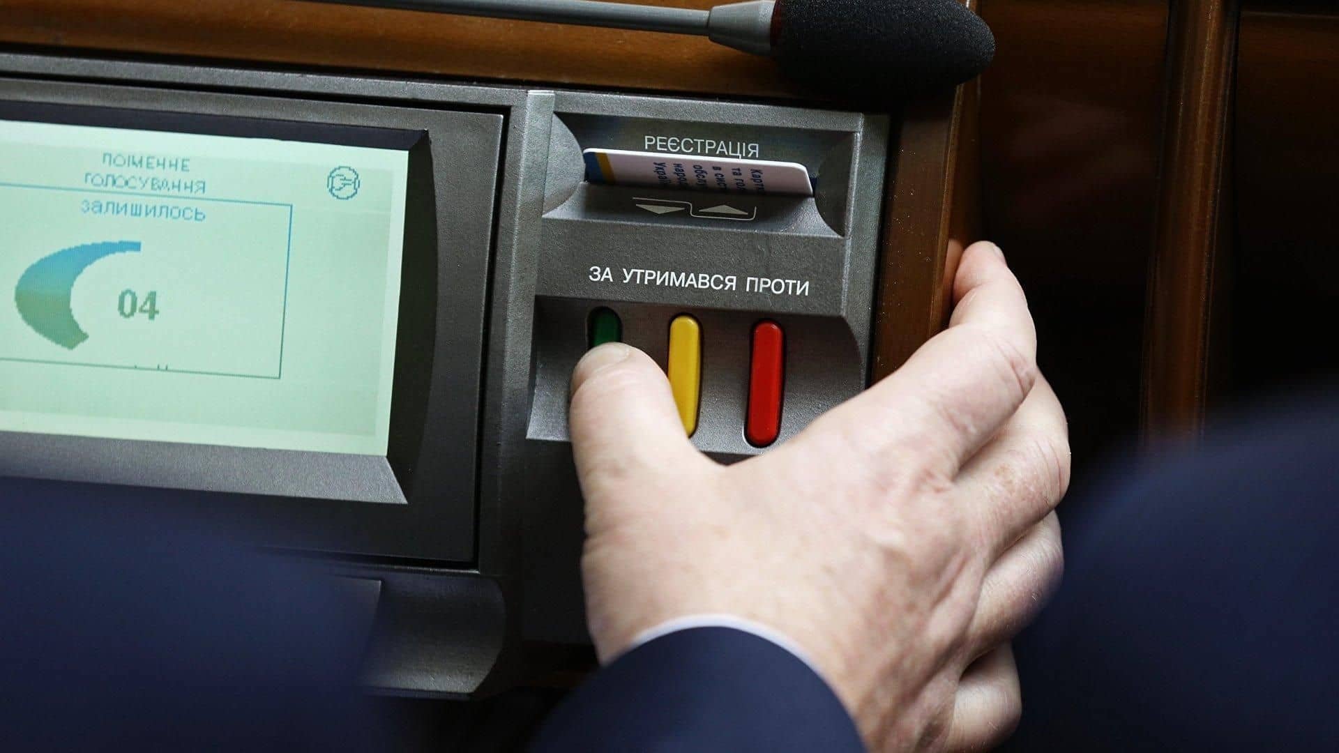 Депутати підтримали законопроєкт про податки для цифрових платформ