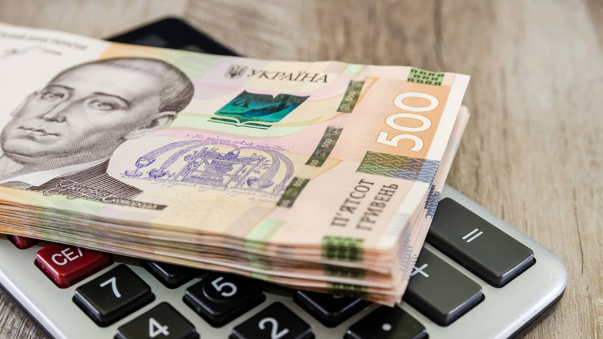 На скільки гривень збільшили пенсію з березня: ПФУ назвав середню суму доплати