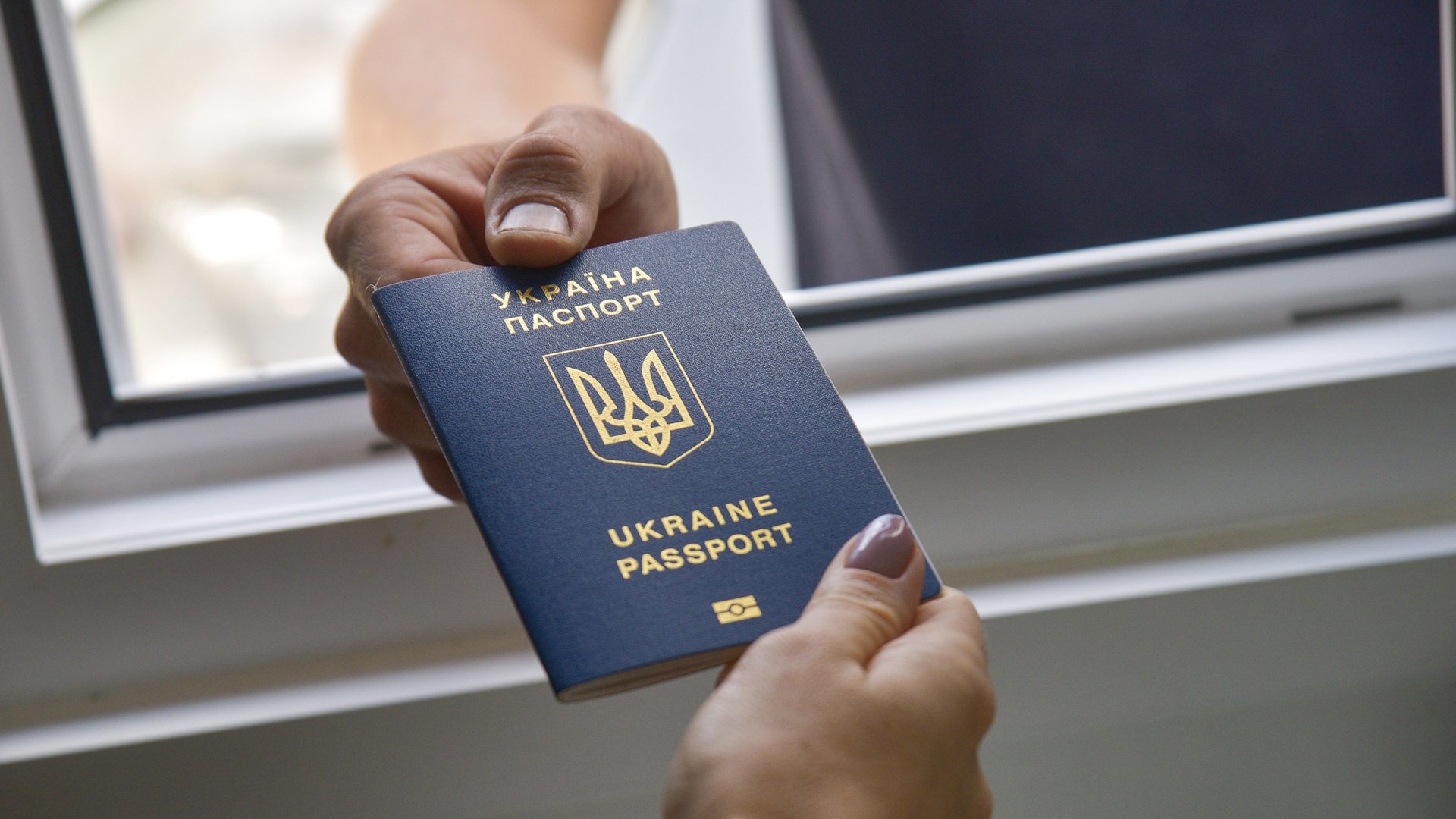 Озвуччено важливу інформацію про тимчасовий захист для українців, які виїхали за кордон