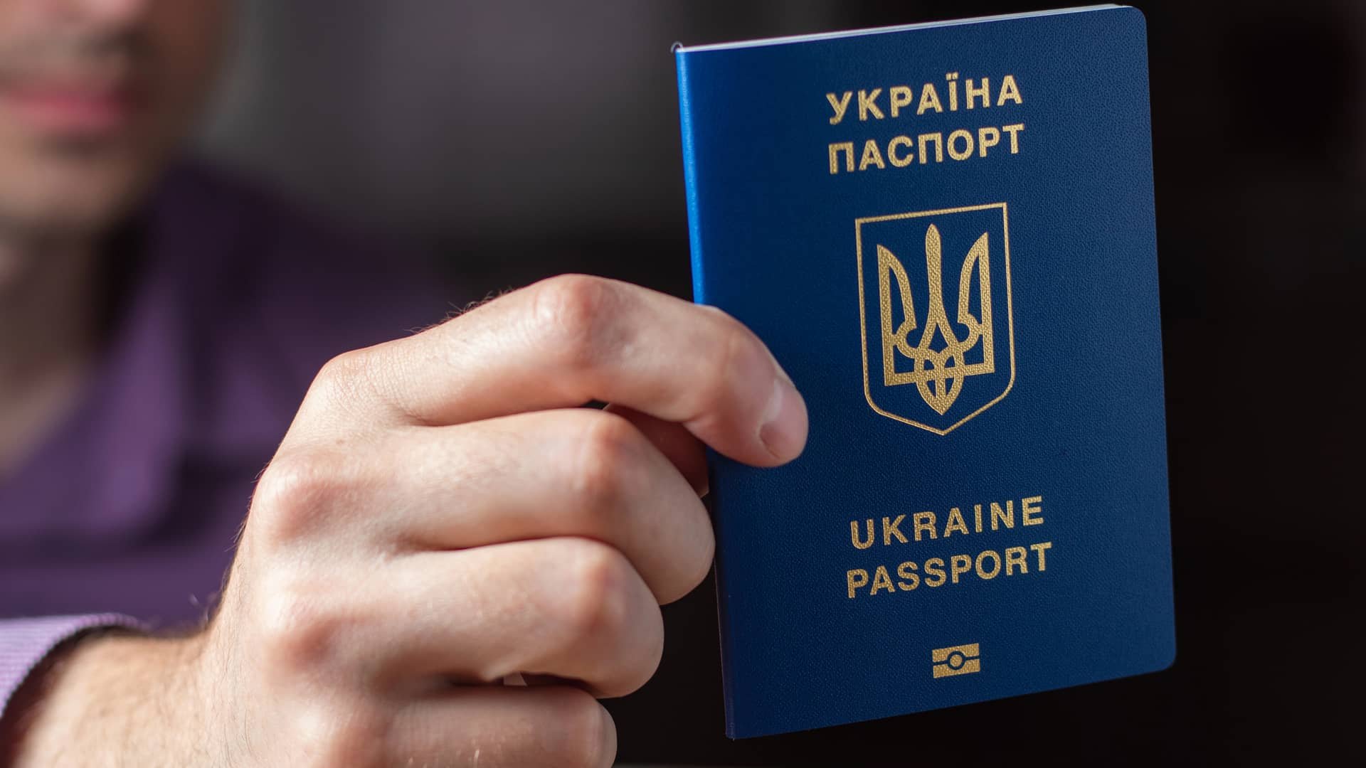 Скільки коштує закордонний паспорт