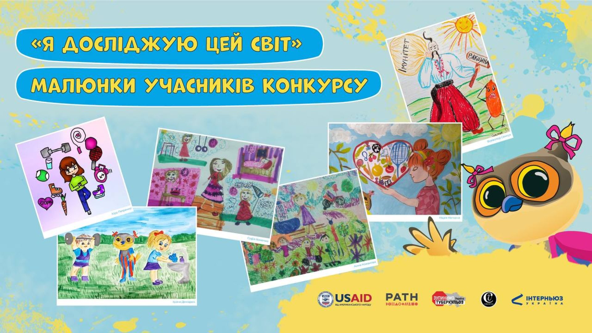 Юна учасниця із Закарпатської області перемогла у всеукраїнському творчому конкурсі