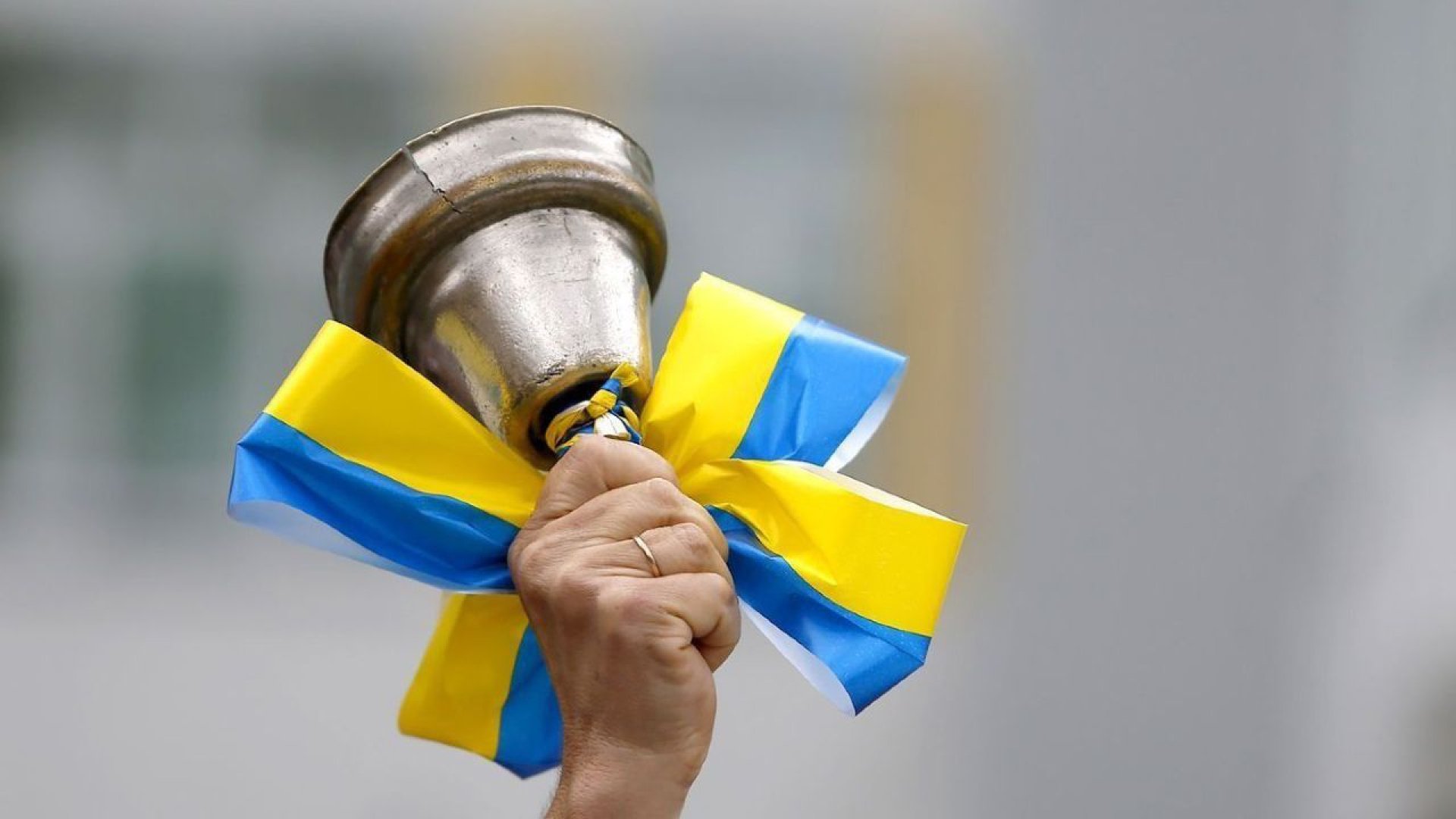 День знань 2026: як виникло свято та які традиції збереглися