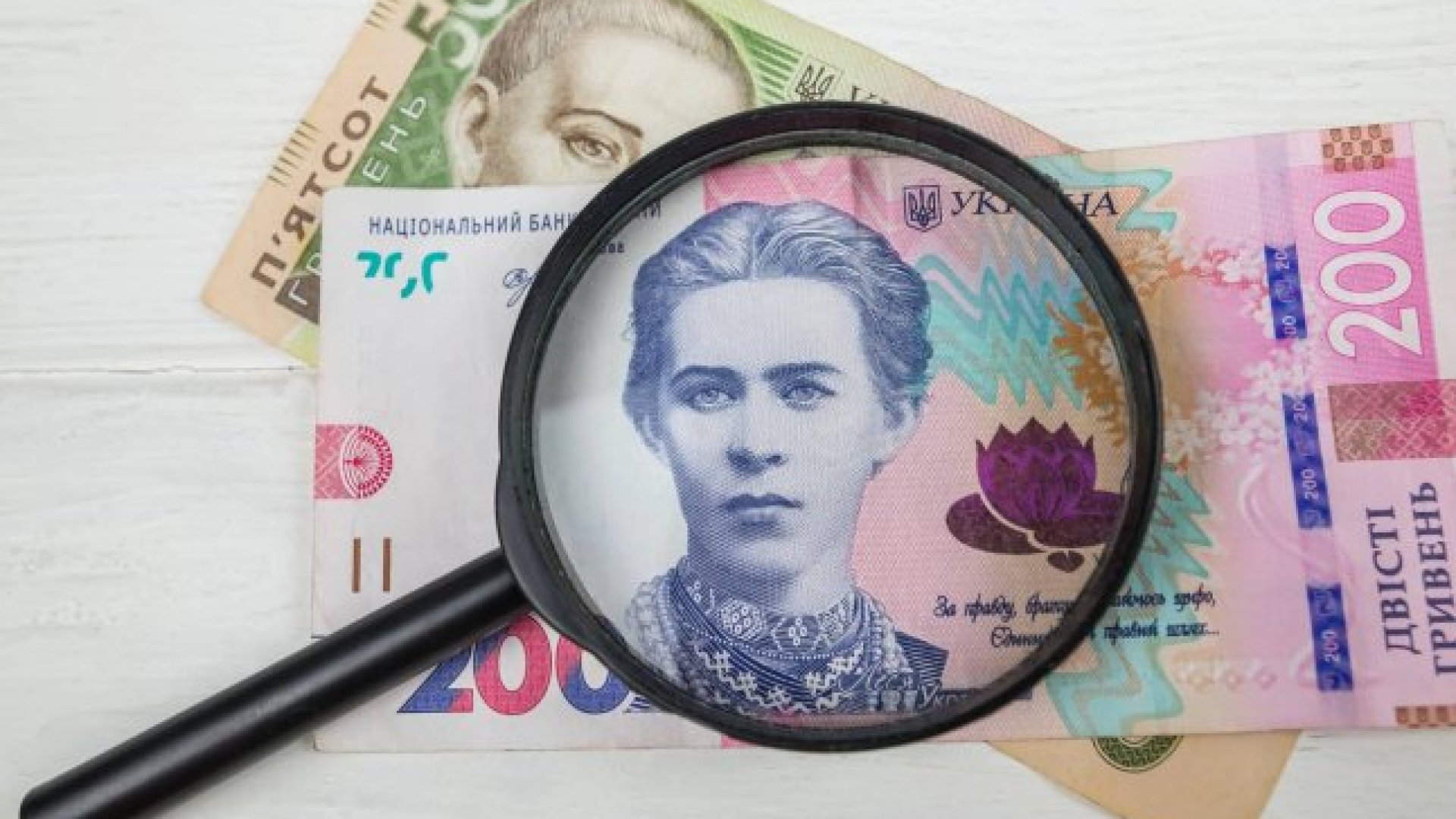 Хорошу чи погану новину? Нацбанк змоделював два сценарії для цін