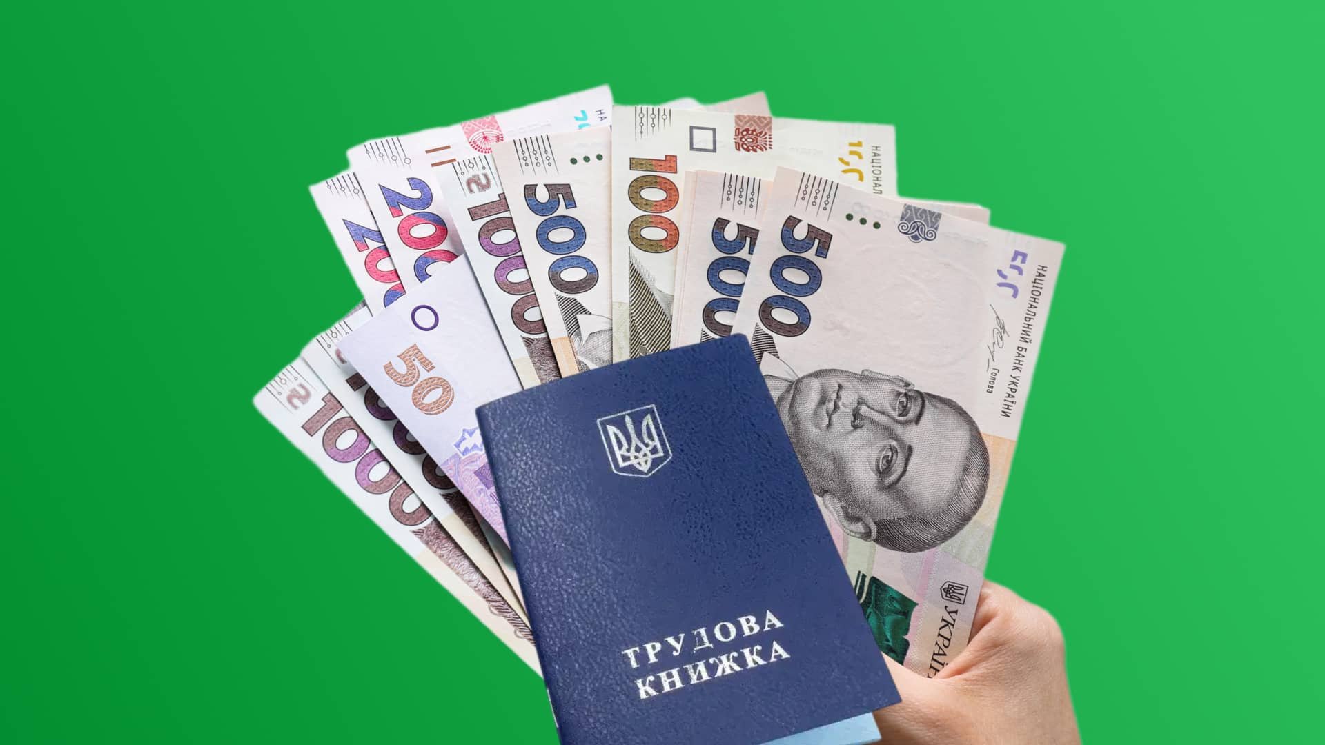 Пенсія складатиметься з двох частин: що передбачає реформа на першому етапі