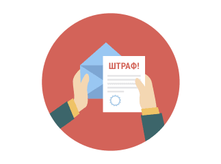 Один зі штрафів пропонують відчутно збільшити: що не можна робити