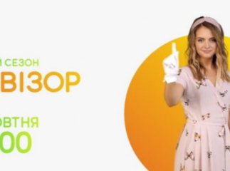 "Ревізор" презентував відеоанонс інспекції в Ужгороді. Побачене вразило ведучу