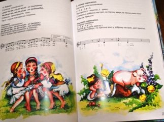 На Закарпатті видали унікальну книгу, формату якої ще нема в Україні (ФОТО)