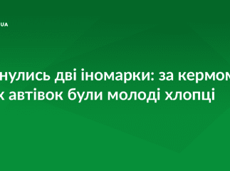 У Виноградові зіткнулись "Volkswagen" та "BMW": обоє водіїв у лікарні