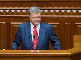 Послання Президента до Верховної Ради України презентують у Закарпатській ОДА