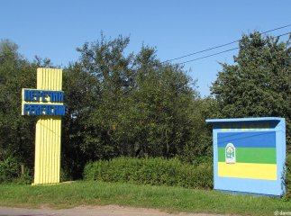 На Перечинщині знайшовся зниклий юнак