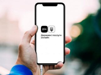 Тепер декларації можна подати по-новому