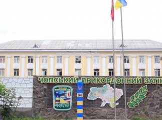 Арештовано чотирьох офіцерів Чопського прикордонного загону
