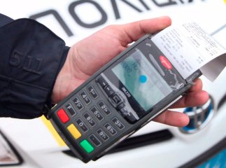 Власникам авто: як швидко перевірити наявність неоплачених штрафів