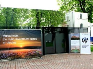 У рамках Днів України в Кошицях Мукачево представлене окремим павільйоном