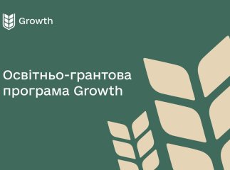 Закарпатські жінки можуть отримати гранти на реалізацію своїх бізнес-ідей