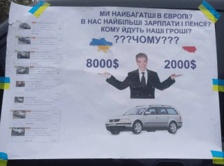 "Пересічка" та блокування КПП: суть проблеми та обхідні шляхи