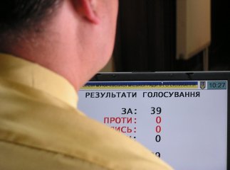Недокрадене бетонне покриття Мукачівського аеропорту продадуть
