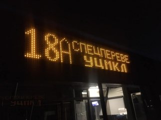 Спецрейси в Ужгороді: медиків вже перевозять, на черзі – вчителі початкових класів та вихователі