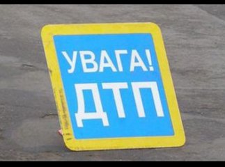 Закарпатець став винуватцем ДТП на Львівщині
