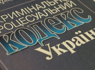 Прокурори Ужгорода спільно зі слідчими обговорили проблемні питання застосування норм чинного Кримінального процесуального кодексу України
