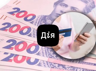 Виплати у Дії для ветеранів