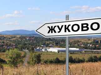 Перший Москаль на селі