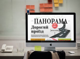 Про новий тариф у маршрутках Мукачева, творчі плани братів Яремчуків та 20 років танців колективу "Валері" – у свіжому номері "Панорами"