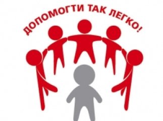 Кожен закарпатець зможе стати волонтером (ФОТО)